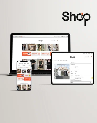 쇼입 B2B 카페24 쇼핑몰 제작