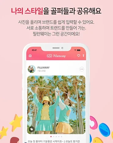 플러터 기반 골프웨어 스타일 SNS 앱 디자인