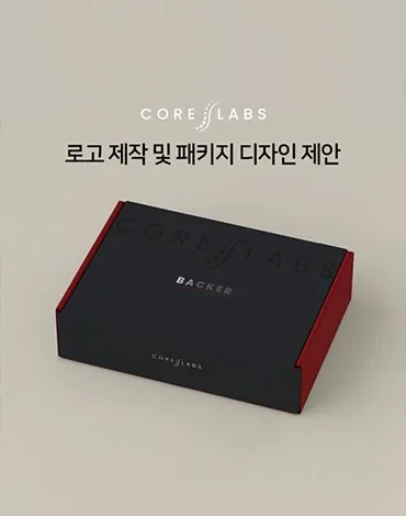 의료기기 관련업체 로고 제작 및 패키지 디자인 제안