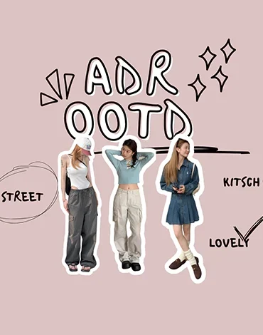 올데이룸 각종 배너